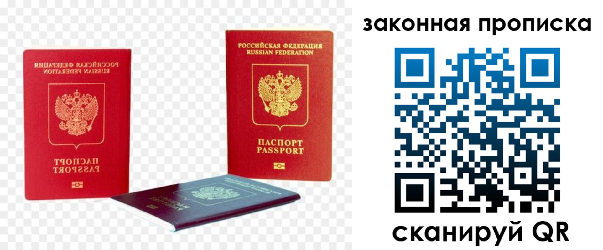 найти адрес прописки в Оренбургской области