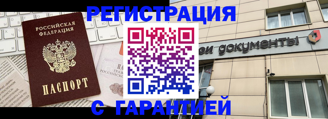 форма 3 в Оренбургской области
